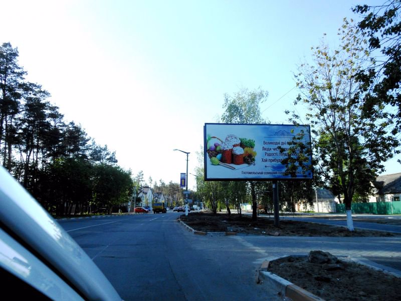 `Билборд №134295 в городе Гостомель (Киевская область), размещение наружной рекламы, IDMedia-аренда по самым низким ценам!`
