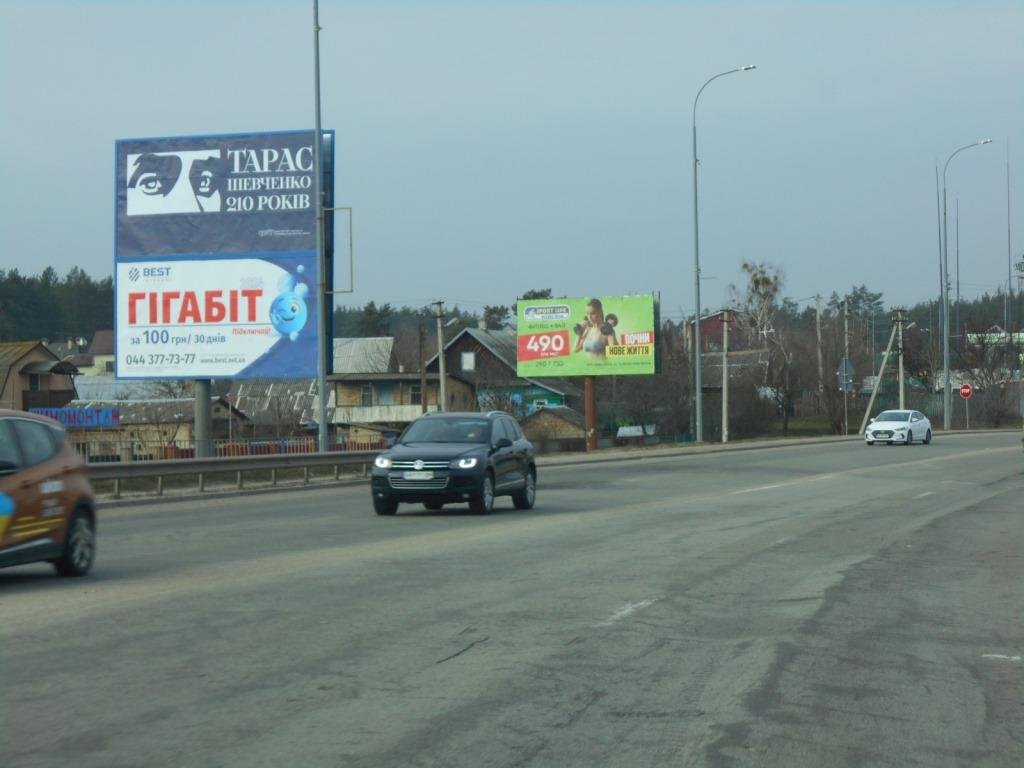 `Билборд №134307 в городе Ирпень (Киевская область), размещение наружной рекламы, IDMedia-аренда по самым низким ценам!`