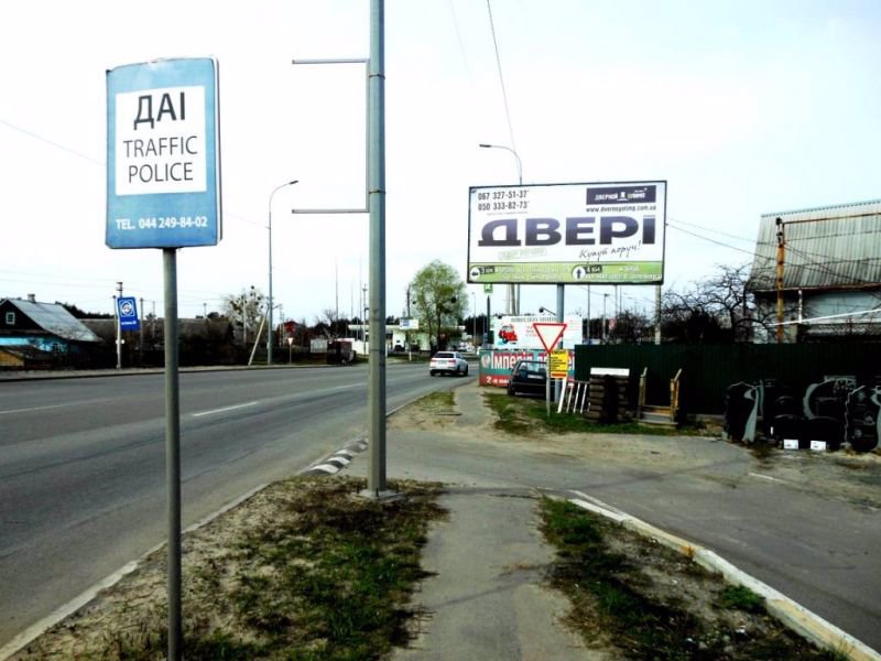 `Билборд №134309 в городе Ирпень (Киевская область), размещение наружной рекламы, IDMedia-аренда по самым низким ценам!`