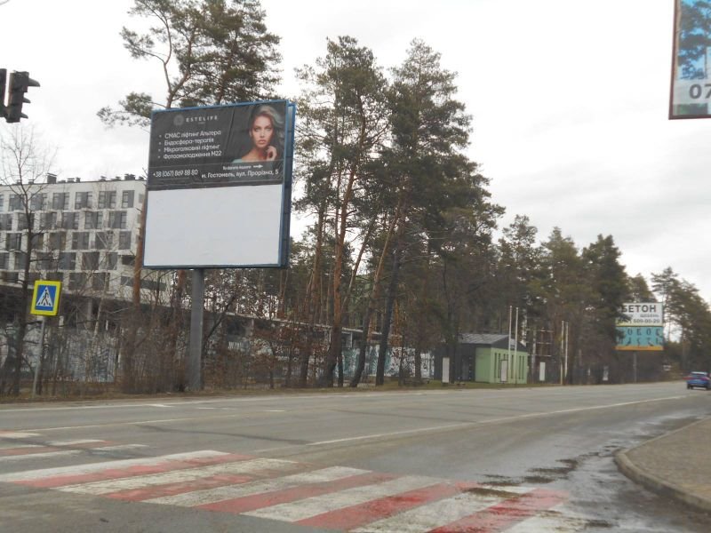 Білборд формат 6х3 Дворівнева №134347 в городе Буча (Київська область) Білборд №134347 в місті Буча (Київська область), розміщення зовнішнішньої реклами, IDMedia-оренда найнижчі ціни!