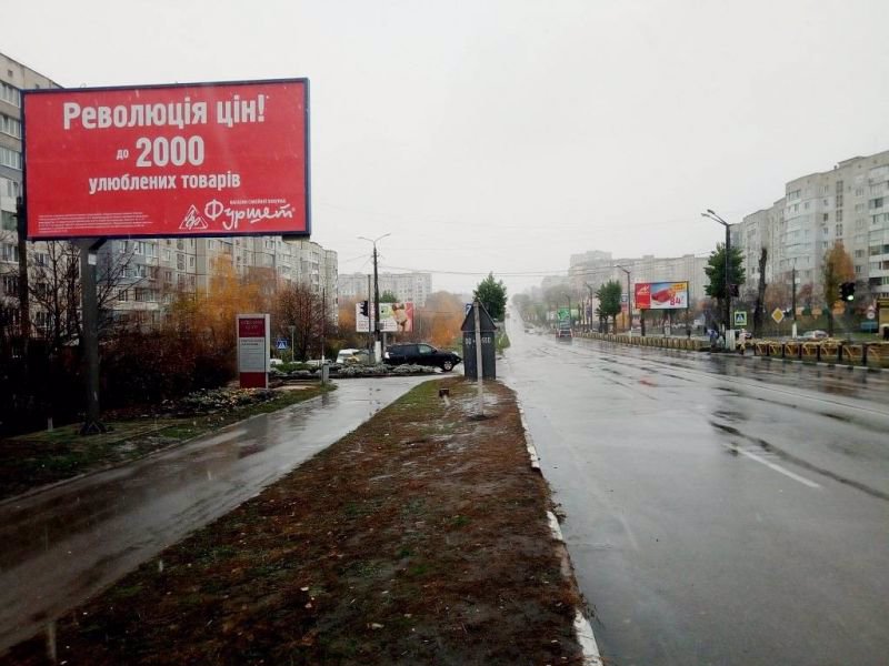 `Билборд №134415 в городе Обухов (Киевская область), размещение наружной рекламы, IDMedia-аренда по самым низким ценам!`