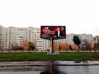 Білборд №134425 в місті Обухів (Київська область), розміщення зовнішнішньої реклами, IDMedia-оренда найнижчі ціни!