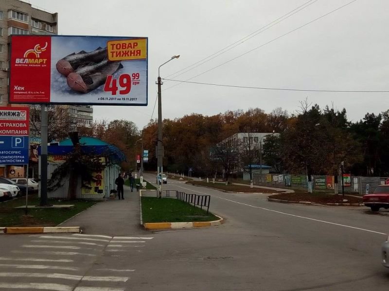 Билборд формат 6х3 №134437 в городе Обухов (Киевская область) `Билборд №134437 в городе Обухов (Киевская область), размещение наружной рекламы, IDMedia-аренда по самым низким ценам!`