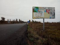 `Билборд №134464 в городе Обухов (Киевская область), размещение наружной рекламы, IDMedia-аренда по самым низким ценам!`