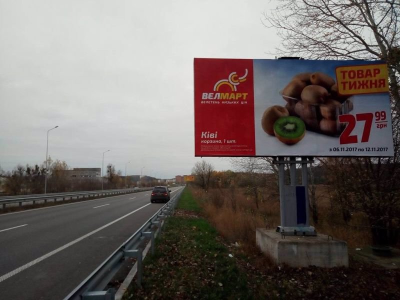 Білборд №134472 в місті Обухів (Київська область), розміщення зовнішнішньої реклами, IDMedia-оренда найнижчі ціни!