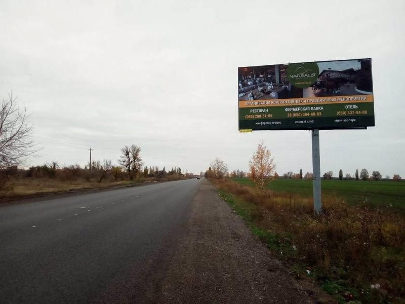 Білборд №134484 в місті Обухів (Київська область), розміщення зовнішнішньої реклами, IDMedia-оренда найнижчі ціни!