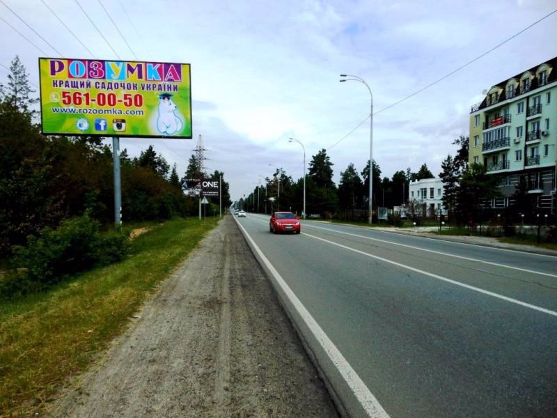Білборд №134535 в місті Козин (Київська область), розміщення зовнішнішньої реклами, IDMedia-оренда найнижчі ціни!