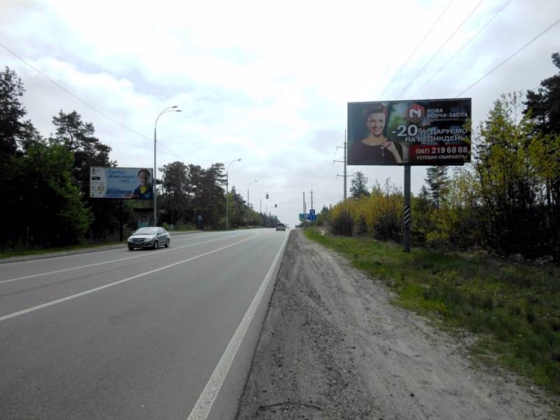 `Билборд №134536 в городе Козин (Киевская область), размещение наружной рекламы, IDMedia-аренда по самым низким ценам!`
