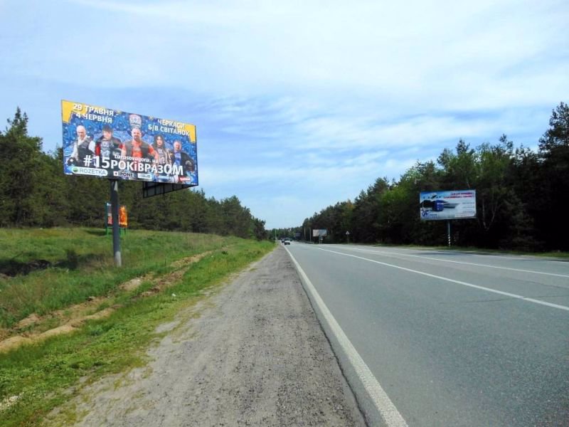 Билборд формат 6х3 №134545 в городе Киев трасса (Киевская область) `Билборд №134545 в городе Киев трасса (Киевская область), размещение наружной рекламы, IDMedia-аренда по самым низким ценам!`