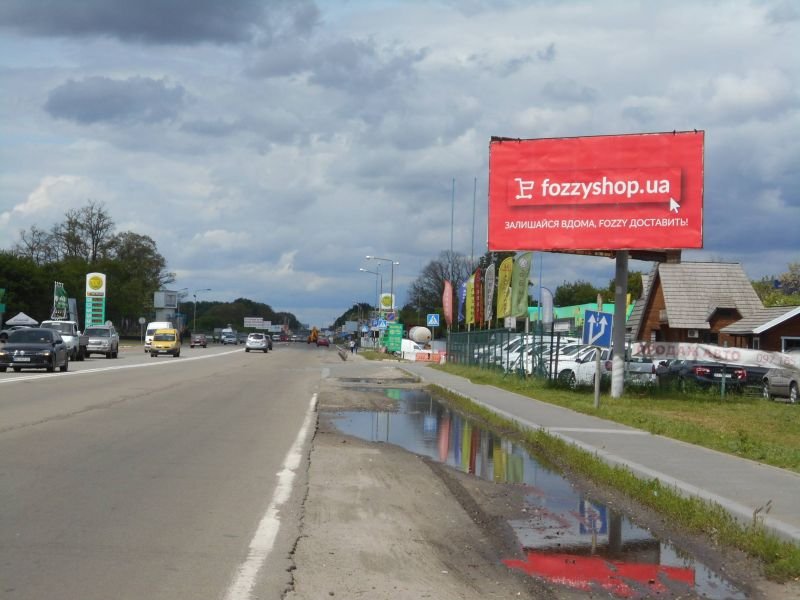 `Билборд №134827 в городе Борисполь (Киевская область), размещение наружной рекламы, IDMedia-аренда по самым низким ценам!`