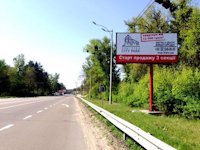 `Билборд №134912 в городе Вышгород (Киевская область), размещение наружной рекламы, IDMedia-аренда по самым низким ценам!`