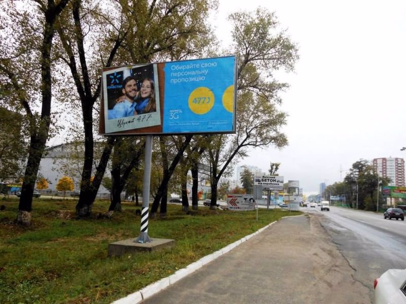 `Билборд №135089 в городе Бровары (Киевская область), размещение наружной рекламы, IDMedia-аренда по самым низким ценам!`