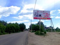 Білборд №135141 в місті Погреби (Київська область), розміщення зовнішнішньої реклами, IDMedia-оренда найнижчі ціни!