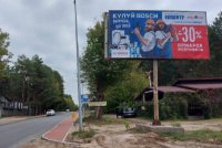 Білборд №135159 в місті Зазим'є (Київська область), розміщення зовнішнішньої реклами, IDMedia-оренда найнижчі ціни!