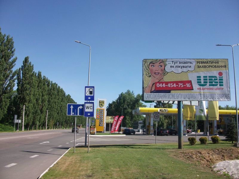 Билборд формат 6х3 №135499 в городе Васильков (Киевская область) `Билборд №135499 в городе Васильков (Киевская область), размещение наружной рекламы, IDMedia-аренда по самым низким ценам!`