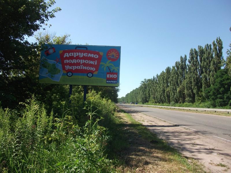 `Билборд №135502 в городе Васильков (Киевская область), размещение наружной рекламы, IDMedia-аренда по самым низким ценам!`