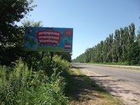 `Билборд №135502 в городе Васильков (Киевская область), размещение наружной рекламы, IDMedia-аренда по самым низким ценам!`