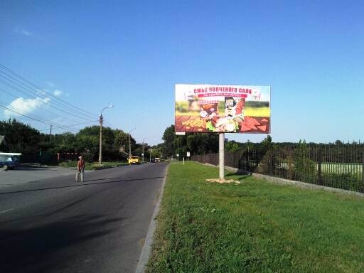 `Билборд №135822 в городе Умань (Черкасская область), размещение наружной рекламы, IDMedia-аренда по самым низким ценам!`