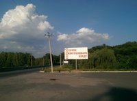 Білборд №135824 в місті Умань (Черкаська область), розміщення зовнішнішньої реклами, IDMedia-оренда найнижчі ціни!