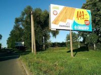 Білборд №135826 в місті Умань (Черкаська область), розміщення зовнішнішньої реклами, IDMedia-оренда найнижчі ціни!