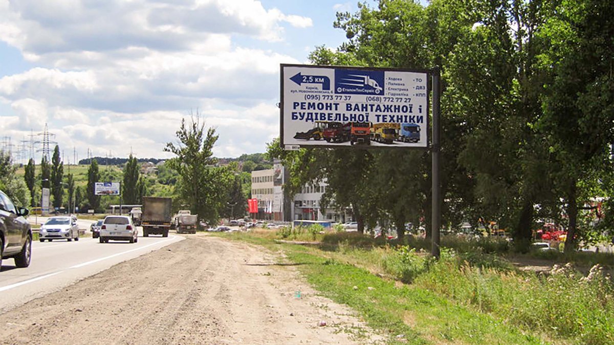 Білборд №135969 в місті Харків (Харківська область), розміщення зовнішнішньої реклами, IDMedia-оренда найнижчі ціни!