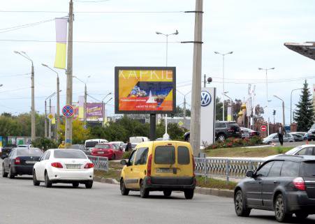 Скрол №136095 в місті Харків (Харківська область), розміщення зовнішнішньої реклами, IDMedia-оренда найнижчі ціни!