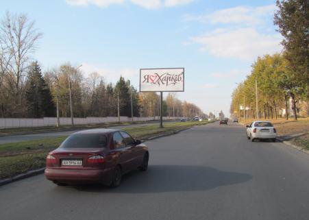 Білборд формат 3х6 №136300 в городе Харків (Харківська область) Білборд №136300 в місті Харків (Харківська область), розміщення зовнішнішньої реклами, IDMedia-оренда найнижчі ціни!