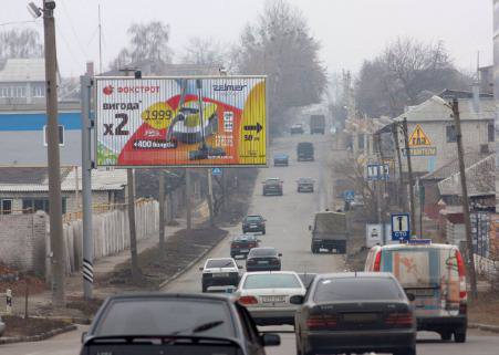 `Билборд №136384 в городе Харьков (Харьковская область), размещение наружной рекламы, IDMedia-аренда по самым низким ценам!`
