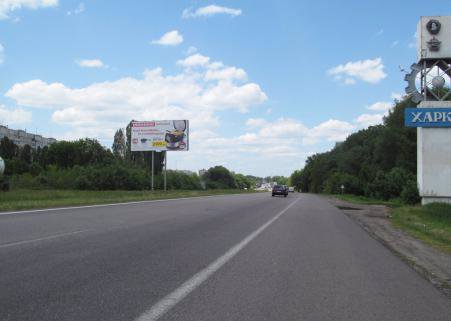 `Билборд №136425 в городе Харьков (Харьковская область), размещение наружной рекламы, IDMedia-аренда по самым низким ценам!`