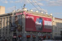Крыша №137069 в городе Харьков (Харьковская область), размещение наружной рекламы, IDMedia-аренда по самым низким ценам!