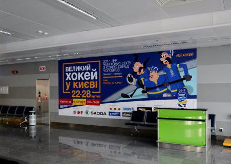 Indoor №137106 в місті Бориспіль (Київська область), розміщення зовнішнішньої реклами, IDMedia-оренда найнижчі ціни!