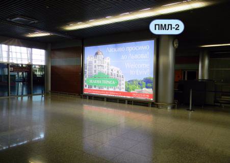 Indoor №137299 в місті Львів (Львівська область), розміщення зовнішнішньої реклами, IDMedia-оренда найнижчі ціни!