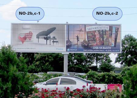 `Билборд №137428 в городе Одесса (Одесская область), размещение наружной рекламы, IDMedia-аренда по самым низким ценам!`