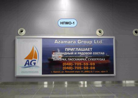 `Indoor №137495 в городе Одесса (Одесская область), размещение наружной рекламы, IDMedia-аренда по самым низким ценам!`