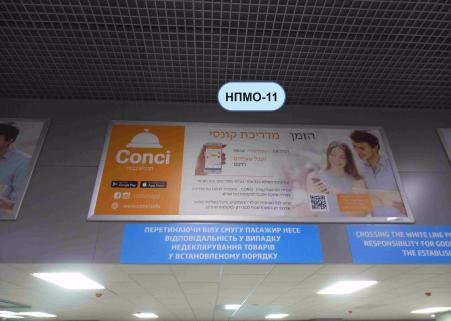 `Indoor №137505 в городе Одесса (Одесская область), размещение наружной рекламы, IDMedia-аренда по самым низким ценам!`