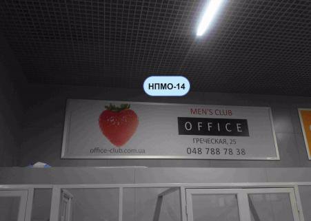 `Indoor №137508 в городе Одесса (Одесская область), размещение наружной рекламы, IDMedia-аренда по самым низким ценам!`