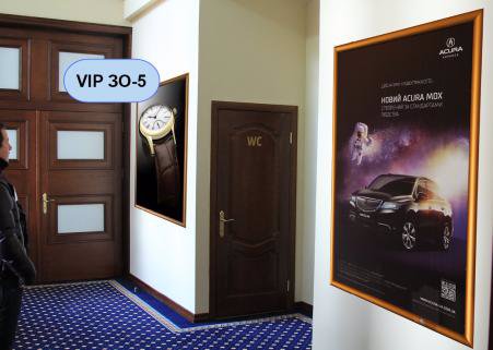 Indoor №137584 в місті Харків (Харківська область), розміщення зовнішнішньої реклами, IDMedia-оренда найнижчі ціни!