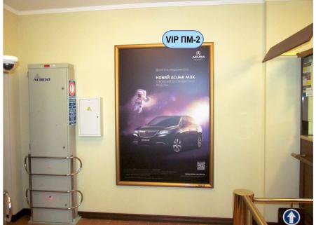 Indoor №137596 в місті Харків (Харківська область), розміщення зовнішнішньої реклами, IDMedia-оренда найнижчі ціни!