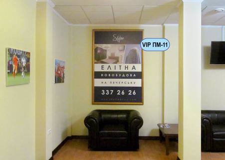 Indoor №137605 в місті Харків (Харківська область), розміщення зовнішнішньої реклами, IDMedia-оренда найнижчі ціни!