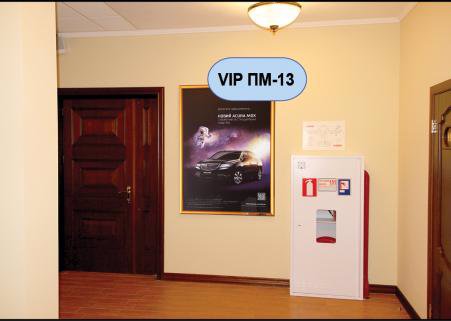 Indoor №137607 в місті Харків (Харківська область), розміщення зовнішнішньої реклами, IDMedia-оренда найнижчі ціни!