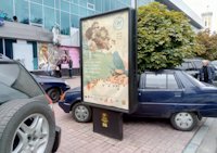 `Ситилайт №138210 в городе Чернигов (Черниговская область), размещение наружной рекламы, IDMedia-аренда по самым низким ценам!`