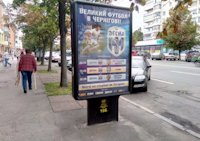 `Ситилайт №138216 в городе Чернигов (Черниговская область), размещение наружной рекламы, IDMedia-аренда по самым низким ценам!`