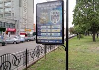 `Ситилайт №138239 в городе Чернигов (Черниговская область), размещение наружной рекламы, IDMedia-аренда по самым низким ценам!`