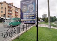 `Ситилайт №138241 в городе Чернигов (Черниговская область), размещение наружной рекламы, IDMedia-аренда по самым низким ценам!`