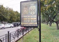 `Ситилайт №138243 в городе Чернигов (Черниговская область), размещение наружной рекламы, IDMedia-аренда по самым низким ценам!`