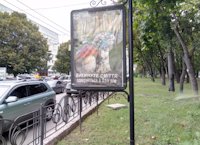 `Ситилайт №138244 в городе Чернигов (Черниговская область), размещение наружной рекламы, IDMedia-аренда по самым низким ценам!`