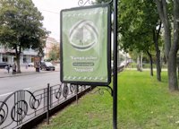 `Ситилайт №138245 в городе Чернигов (Черниговская область), размещение наружной рекламы, IDMedia-аренда по самым низким ценам!`
