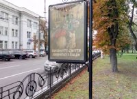 `Ситилайт №138246 в городе Чернигов (Черниговская область), размещение наружной рекламы, IDMedia-аренда по самым низким ценам!`