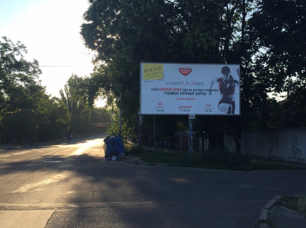 Білборд №138334 в місті Одеса (Одеська область), розміщення зовнішнішньої реклами, IDMedia-оренда найнижчі ціни!
