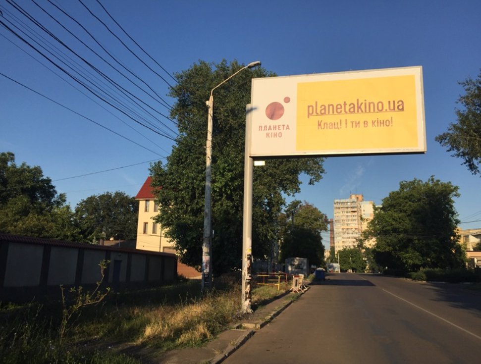 `Билборд №138338 в городе Одесса (Одесская область), размещение наружной рекламы, IDMedia-аренда по самым низким ценам!`